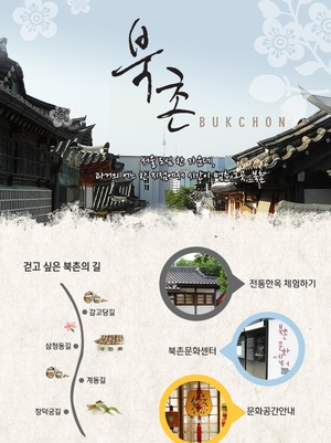 [종로] 종로엔 다 있다... 종로구